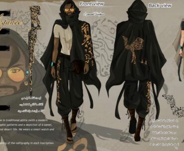 When and where this outfit was available!?