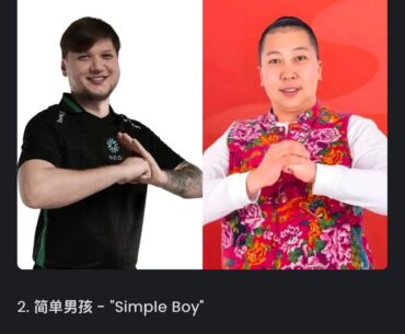 Chinese Nicknames for s1mple