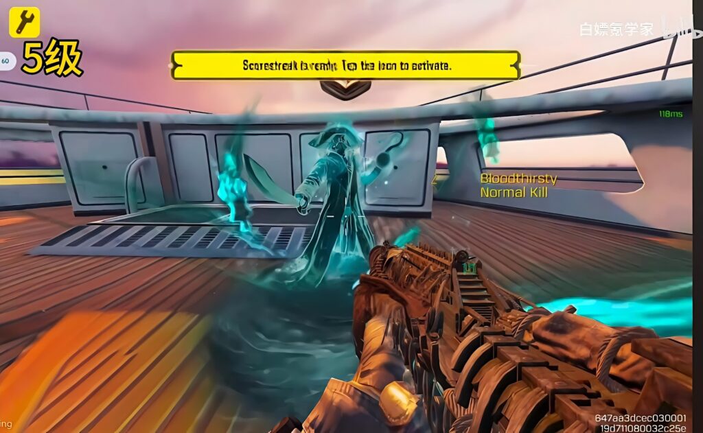 Free Mythic AGR kill effect