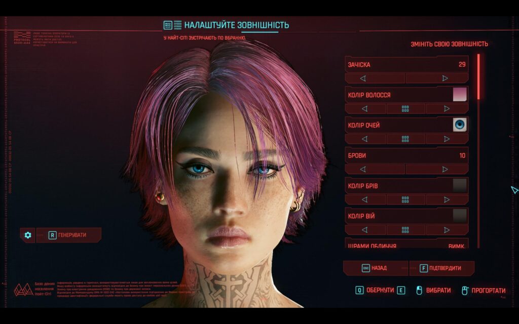Rate my V!