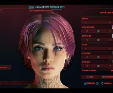 Rate my V!