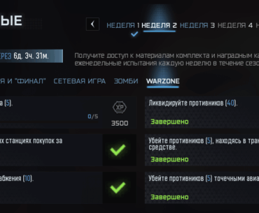How to complete the second week's assignment