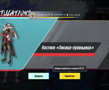Got it for free from RP case