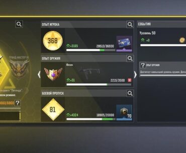 A gift from my wife really helps me play because the controls are much smoother now.