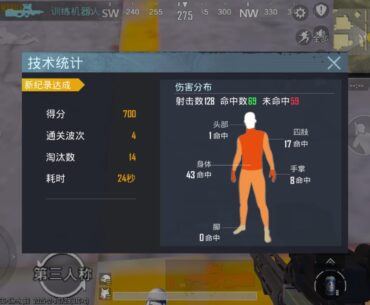 训练场