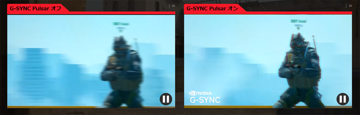 NVIDIA G-SYNC Pulsar