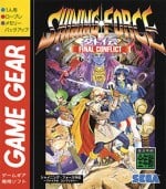 Shining Force Gaiden: Final Conflict (GG)