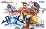 Shining Soul (GBA)