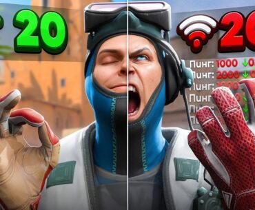 Я Испытал на Себе Самую Худшую Пытку в CS2