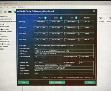 RAM OC successful, but why write speed is just bad? DDR3, Patriot Viper 3