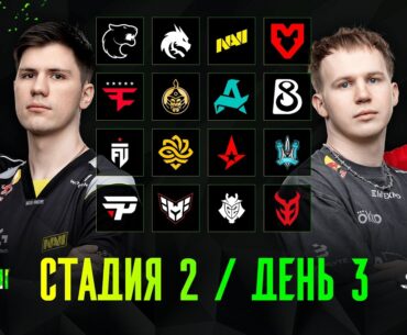 Day 8/2 | ESL Pro League Season 23 Stage 2 | 🎙КРИВОЙ ЭФИР