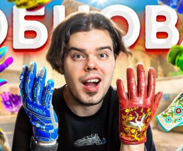 КАК Я ВЫБИВАЛ НОВЫЕ ПЕРЧАТКИ В CS2, Терминал DEAD HAND, НОВОЕ ОБНОВЛЕНИЕ В CS2