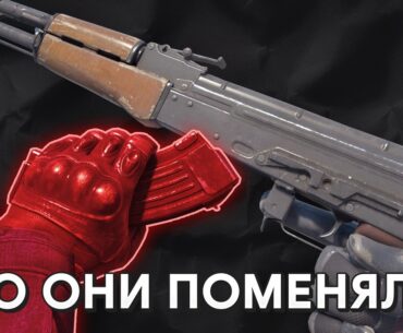 Самое БОЛЬШОЕ обновление за ВСЮ историю CS2