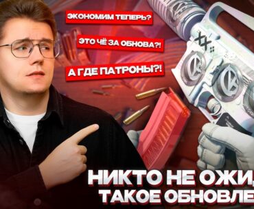 ⚙️ ЭТО ОБНОВЛЕНИЕ НИКТО НЕ ОЖИДАЛ В CS 2... / НОВАЯ СИСТЕМА ОБОЙМ и ПЕРЕЗАРЯДКИ В CS 2