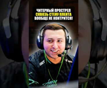 Читерный прострел на mirage в counter strike 2! Лучший раскид в кс2!