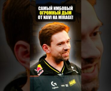 Огромный дым на mirage в counter strike 2! Лучший раскид в кс2!