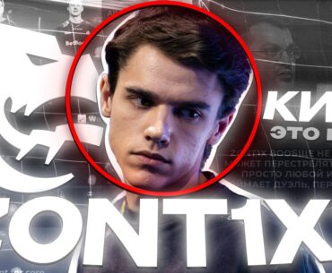 ЗОНТИКС - ПРОБЛЕМА СПИРИТ? РАЗБОР ИГРЫ (CS2)