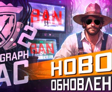 Обновление CS2 26.03.2026 / Новая Волна БАНОВ / Ротация Арсенала / Разрабатывают Trust Factor /