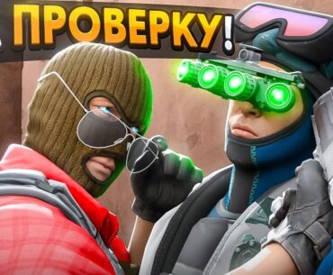 Я Зашёл С Легальным ВХ На Паблики И Вот Что из Этого Вышло... (CS2)