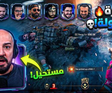 مستوى الشباب صدمه.. لعب بطولة؟! 🤨 Counter Strike 2 ! 🔥