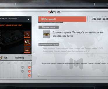 I returned to the game after giving up in 2021. The KN-44 in the German tank skin is definitely cool. I only have 4 characters left to unlock the full skin and all the perks.