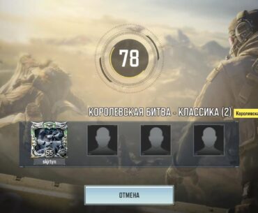 Removing Alcatraz or Edge from the list is brilliant, Battle Royale is simply extinct, 90 seconds of searching and 0 opponents for 20 minutes straight, fire that idiot who runs it already.