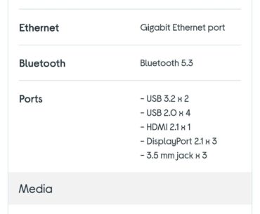 Advice on budget prebuilt