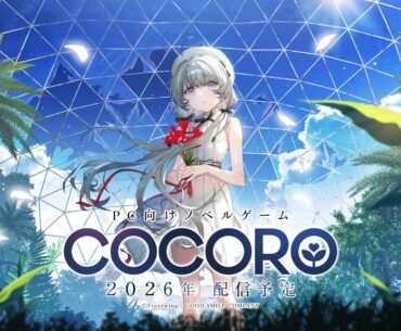Good Smile Company and Frontwing announce visual novel COCORO for PC