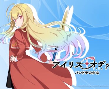 Iris Odyssey: Hephaistos’s Ring launches May 29