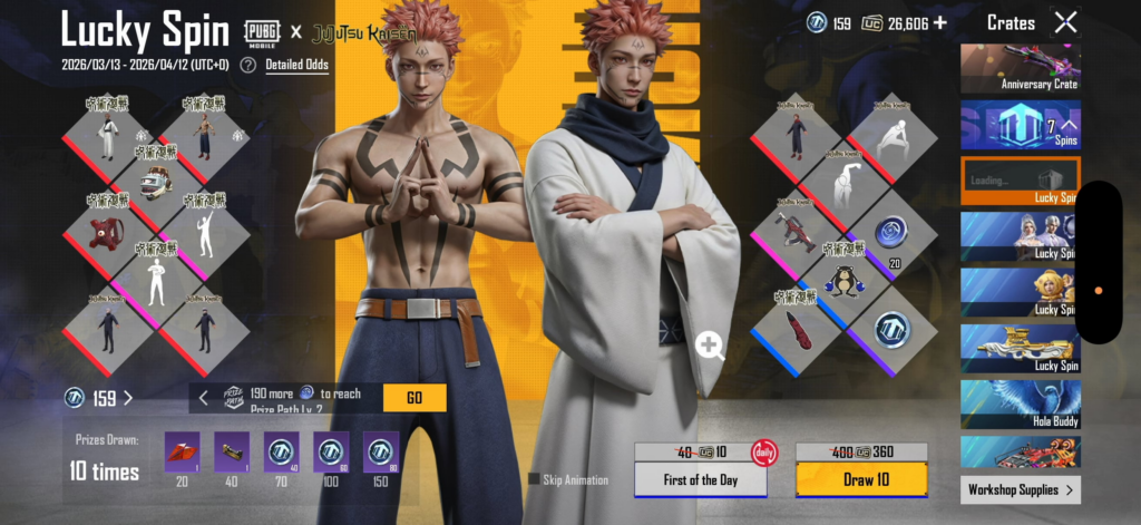 10 uc luck 💀🤯