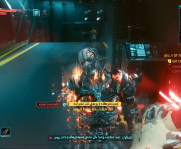 He deserved worse… this was personal