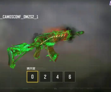 New DMZ camos Season 4