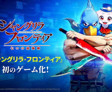 Shangri-La Frontier: The Seven Colossi