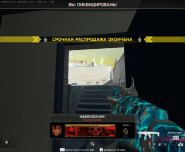 When aim assist suddenly turned off 😂😂😂