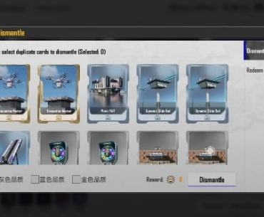 Need Suguru Geto, those are the cards i have.