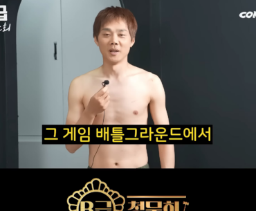 Playing for 60 seconds before the game starts