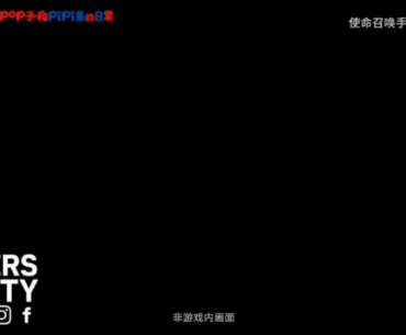 Colaboração confirmada:CODM×Pop Team Epic