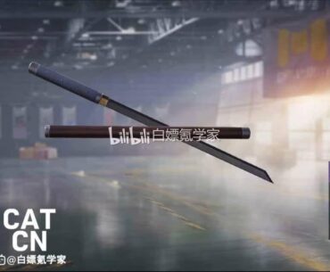 Will they add an event to the global version this season to get the TangDao Base sword for free, like in the other versions?