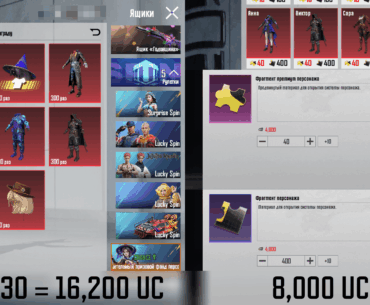 If you only need one costume for your character, it’s better value to buy it than to open the chest 300 times