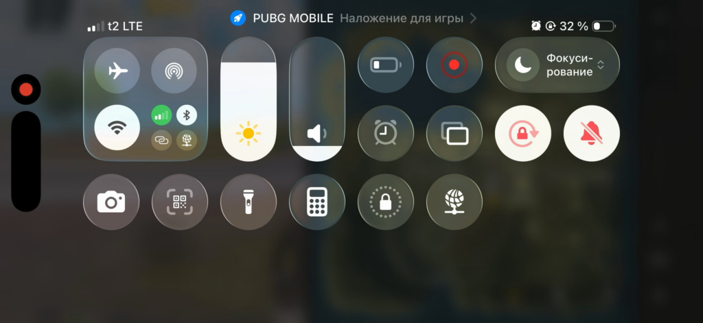 Touch bug pubg mobile iphone 17 ios 26.3.1