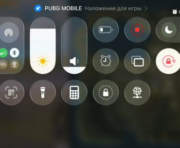 Touch bug pubg mobile iphone 17 ios 26.3.1