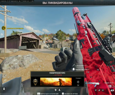 Ricochet, bro, are you alive?