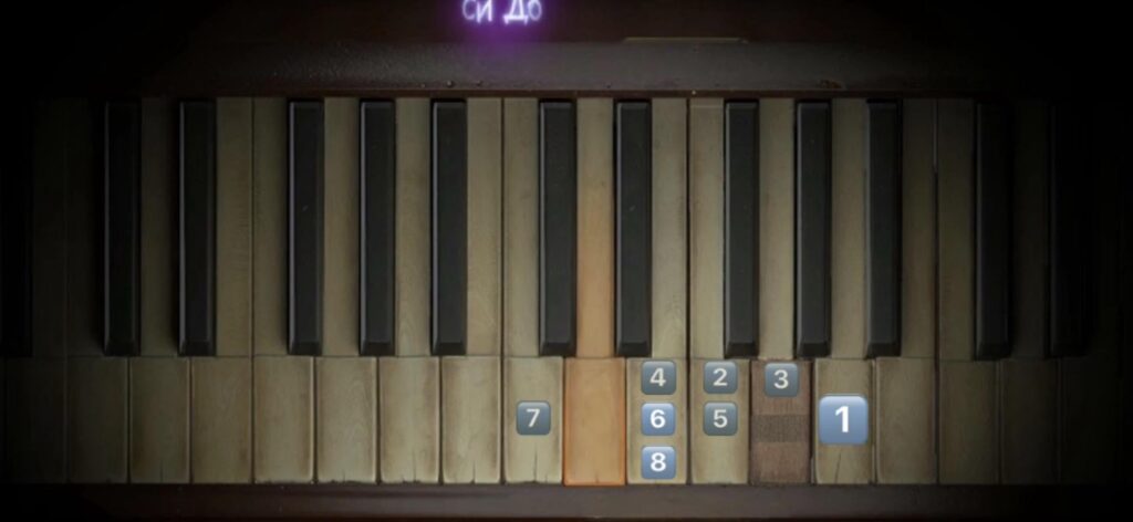 Paradox Junction - Piano Keys Step