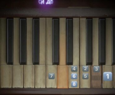 Paradox Junction - Piano Keys Step