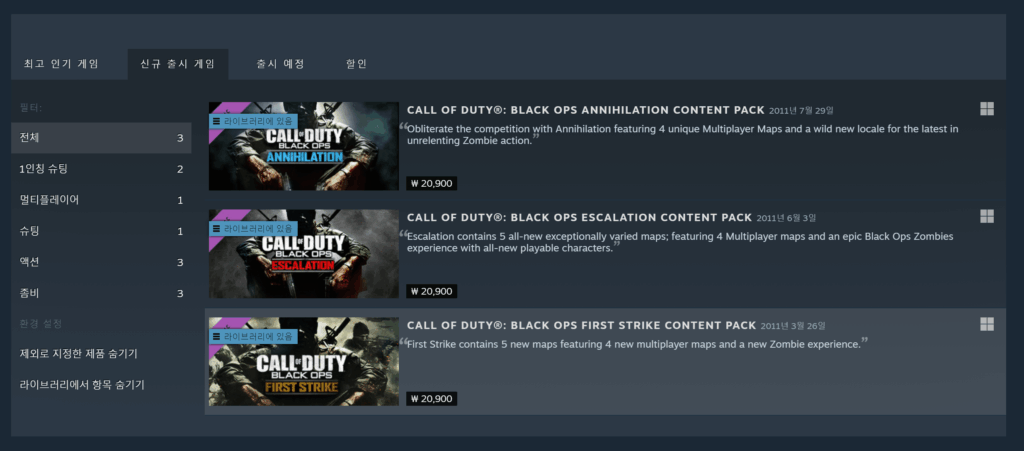 Rezurrection DLC not available for my region: South Korea