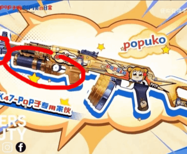 Too bad it's just decoration (Pop Team Epic collaboration strongbox)