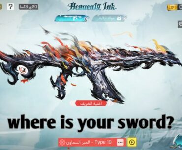 Who said codm is a p2w game?