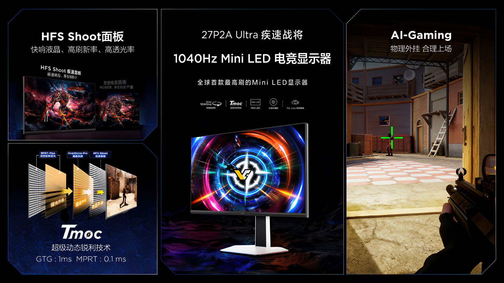 TCL 272PA Ultra Mini-LED monitor
