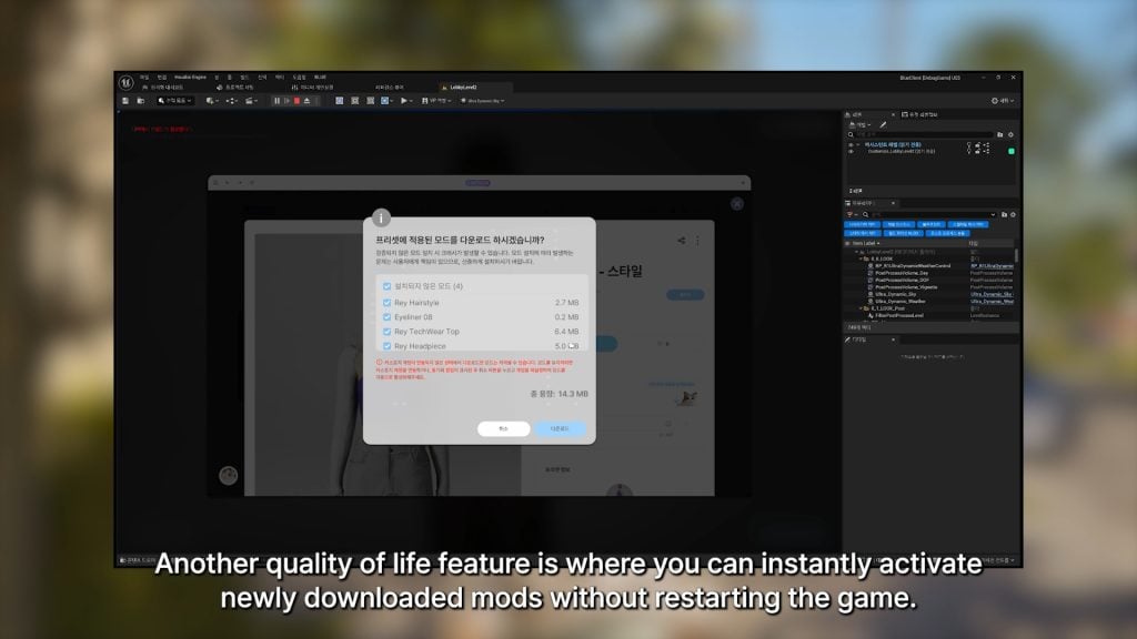 InZOI Update for March 26th, 2026: Graphics Optimization, New Crime Opportunities, and Movies! 43 modactivation