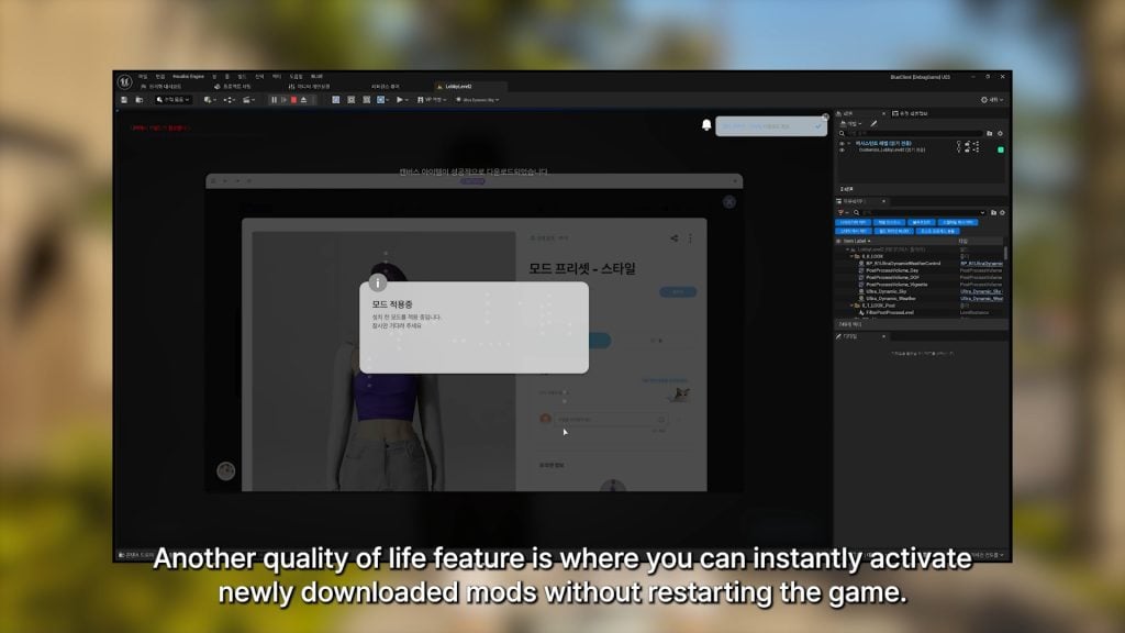 InZOI Update for March 26th, 2026: Graphics Optimization, New Crime Opportunities, and Movies! 44 modactivation1
